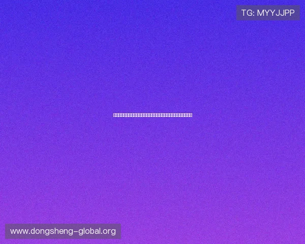 门徒娱乐平台代理提供丰富的世界杯赛事直播与互动体验提升用户粘性